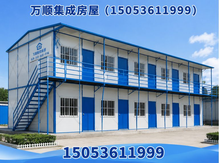 寿光市万顺集成房屋展示图